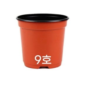모두다 국내생산 플라스틱화분 플분 모종화분 이색포트 9호 적색