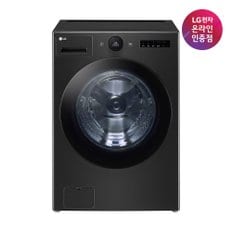 [공식인증점] LG 트롬 오브제컬렉션 드럼세탁기 FX25KSR (25kg)(희망일)