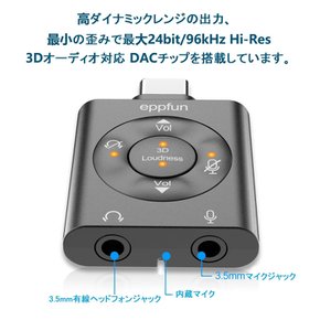 eppfun USB DAC Type-C 24bit96kHz Hi-Res 3D DAC iphone15ProMax, Android PC mp34 PS5 헤드폰