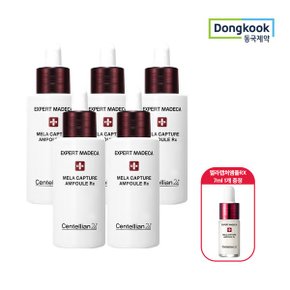 센텔리안24 엑스퍼트 마데카 멜라캡처앰플RX 28ml X 5개  + RX 7ml 1개 증정_P322053408