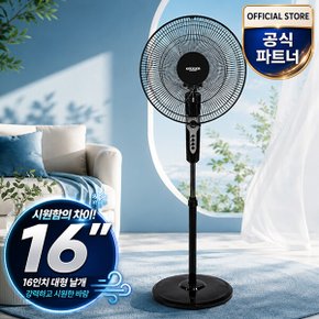 16인치 스탠드 선풍기 거실용 KRF-16005S