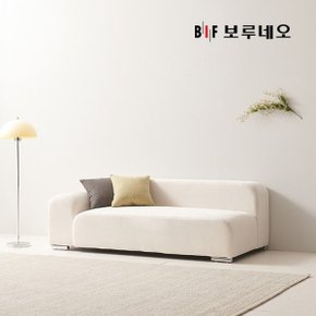 디에르 그레미 아쿠아텍스 3인 모듈소파