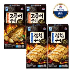 [대림냉장] 그릴로 구워낸 고등어구이 60g x2개 + 갈치구이 60g x2개