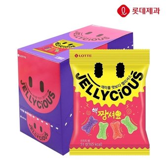  롯데 젤리셔스 핵짱셔요 후르츠 신맛 젤리 51g x 12개 간식