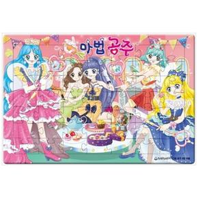 마법공주 (8절 퍼즐)