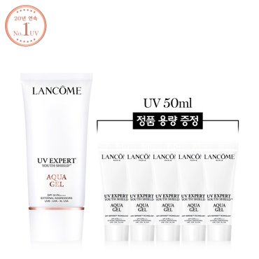 랑콤 [1+1용량] UV 엑스퍼트 아쿠아젤 50ml 세트