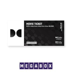 돌비시네마&돌비비전애트모스 (1,000원 할인, 정상가 20,000원)