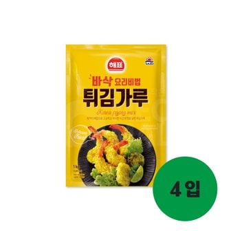  사조 튀김가루 1kg 4개