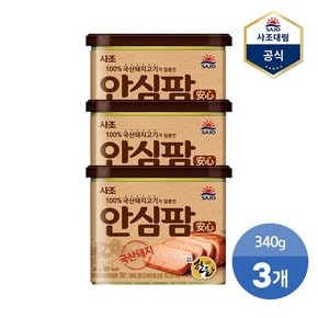 [사조] 안심팜 340g X 3캔