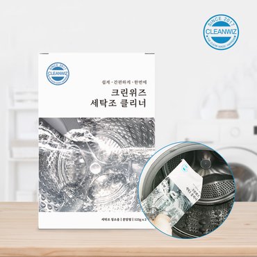 크린위즈 세탁조클리너드럼통돌이겸용20회분항균탈취곰팡이제거통세척