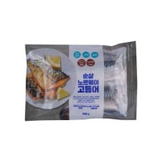 [냉동] 순살 노르웨이 고등어 (550g/팩)