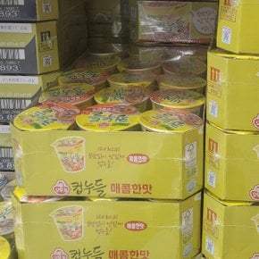 오뚜기 컵누들 매콤한맛 37.8g x 15개