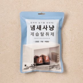 [택배]제습탈취제 신발장,주방,차량용