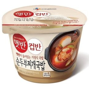 감칠맛 나는 컵반순두부찌개국밥 173g (WC7EEA6)