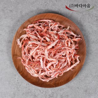  바다마음 국내가공 쫄깃한 구운 맛진미 500g 홍진미 진미채