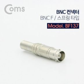 Coms BNC 컨넥터 커넥터 BNC F 스프링 타입 X ( 5매입 )