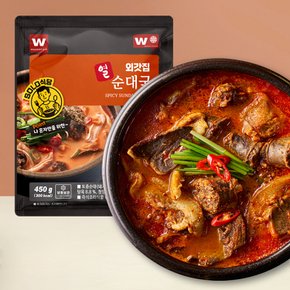 진심 열 순대국 450g X 3팩