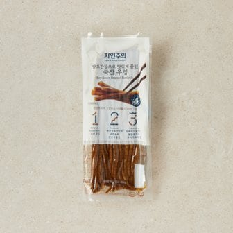 자연주의 양조간장으로맛있게졸인국산우엉 150g