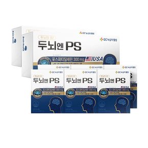 녹십자웰빙 두뇌엔PS 6박스/6개월분[34398961]