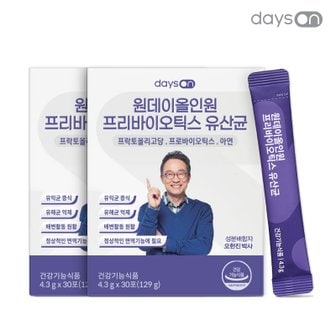 데이즈온 원데이 올인원 프리바이오틱스 유산균 2박스