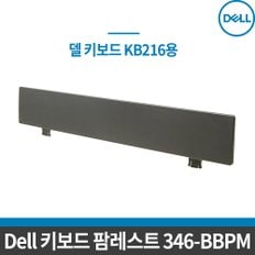 델 영문판 / 한영자판 KB216 블랙 키보드/빠른발송