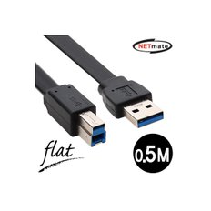 NMC-UB305F NETmate USB3.0 AM-BM FLAT 케이블 0.5M