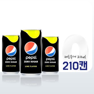  펩시 콜라 제로슈거 라임 210ml 210개 슈가 라임향 탄산음료