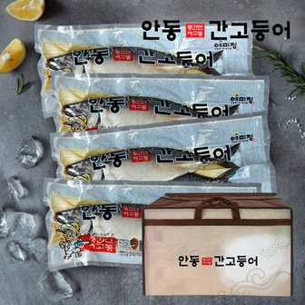 안동간고등어 [경상북도][선물세트]이동삼 안동간고등어 5손(손당 400g)/10미-부직포포함