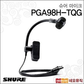 PGA98H-TQG 마이크 / Shure Microphone