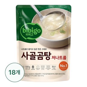 g/비비고 저나트륨사골곰탕 500G 18개