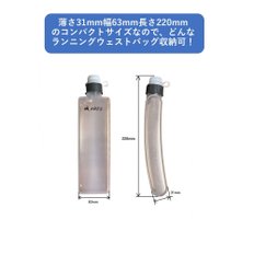 ARES (아레스) 러닝 병 320ml ARES 급수 병 하이드레이션 병 경량 런닝 파우치 커브드 병