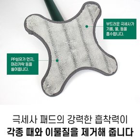 초간단 탈수와 세척 물걸레 청소기 리필 극세사 패드