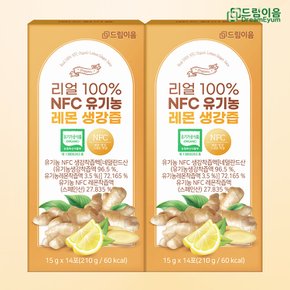 리얼 100% NFC 유기농 레몬 생강즙 생강레몬즙 15g x 14포 2박스