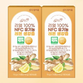 리얼 100% NFC 유기농 레몬 생강즙 생강레몬즙 15g x 14포 2박스