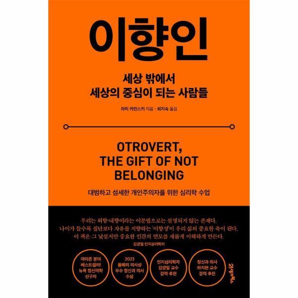 확대된 대표 http://biblio.booxen.com/IMG544/97911/3578/9791173578601_R600.jpg