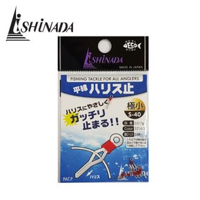 이시나다 S-40 평선 하리스 멈춤 소소 극소 목줄원터치고정스냅도래