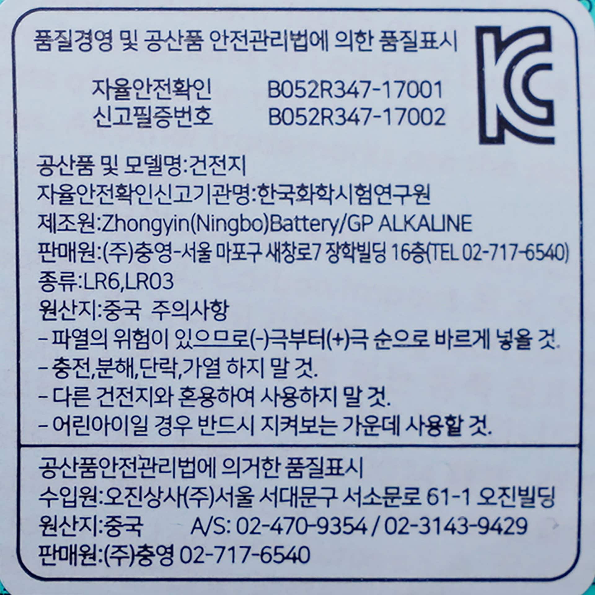 품질표시이미지1