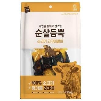 MOLLY'S 순살듬뿍 소고기 고구마말이 300g