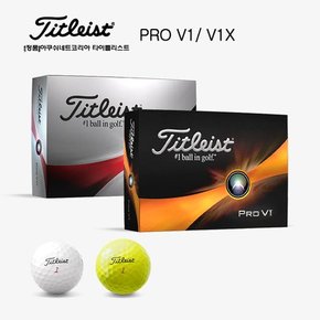 [M][아쿠쉬네트코리아정품] 타이틀리스트 2023년 PRO V1 프로 V1 / V1X 골프공