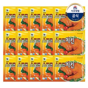 [대림냉장] 스모크치킨180g x15개