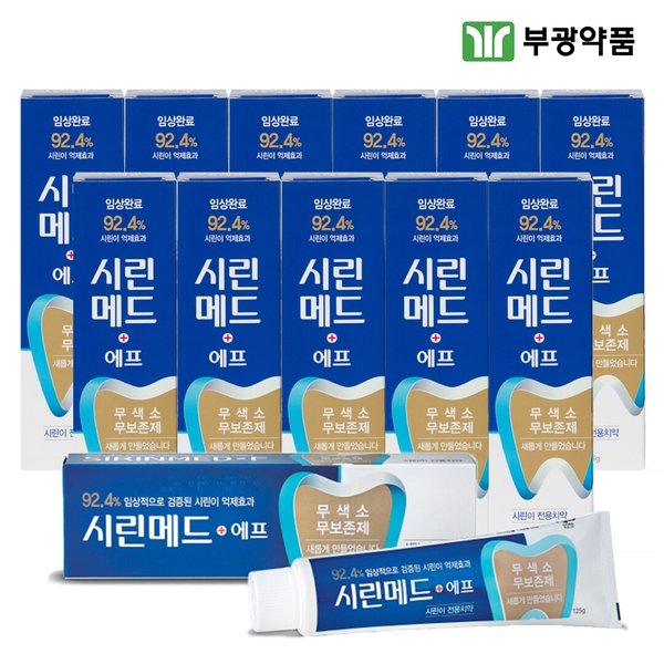시린메드 에프 치약 시린이치약 125g 12개