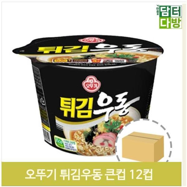 탕비실 매점 튀김우동 12컵 큰컵 라면 야식 자취 마트(1)