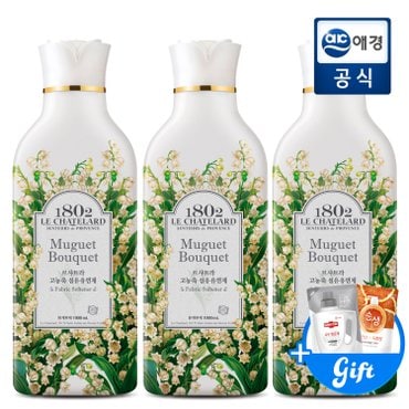 르샤트라1802 3,000원 적립(~9/30까지)르샤트라 고농축 섬유유연제 뮤게부케 1L x 3개+400ml 증정지급