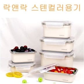 락앤락 컬러스텐용기 밀폐 보관용기 600ML LST503IVY_WD0D28A