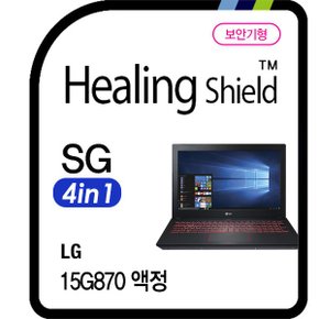 [힐링쉴드]LG 15G870 시크릿가드 안티블루 4 in 1 보안기/보안필름 1매(HS1763032)