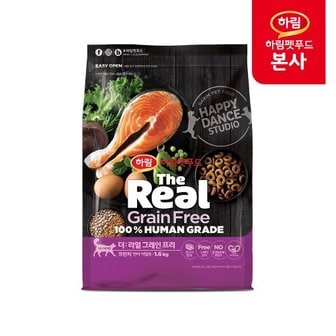 하림펫푸드 [행사코드] 더리얼 캣 그레인프리 크런치 연어 어덜트 1.6kg / 고양이 사료