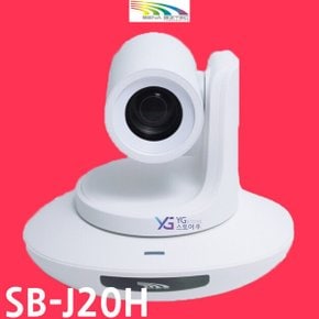 SB-T70U PTZ카메라/화상카메라/ZOOM 온라인수업