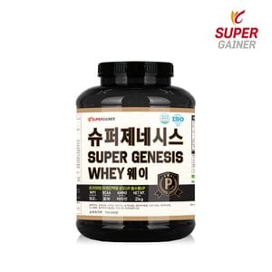  슈퍼게이너 WPI 단백질 헬스보충제 슈퍼제네시스웨이2kg쉐이크컵포함