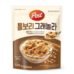 포스트 통보리 그래놀라 500g