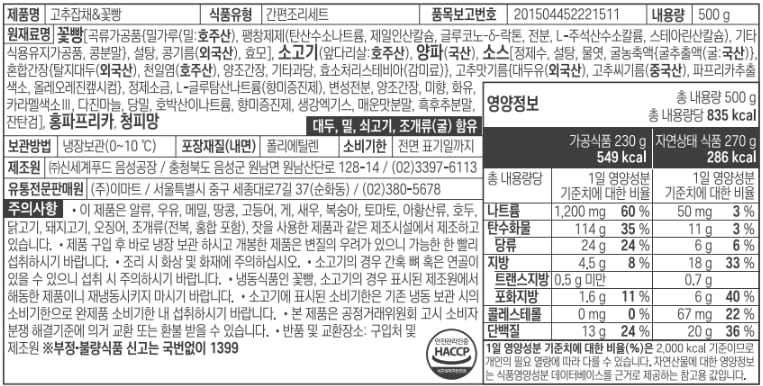 품질표시이미지1